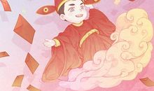 2021年农历一月初七雨水开业日子好吗