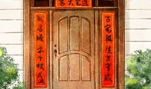 入宅吉日:2021年1月18日这天乔迁新居好吗