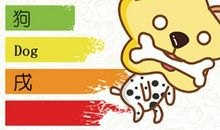 2021年生肖狗的人感情婚姻运势好不好