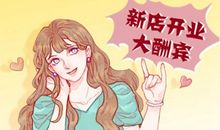 2020鼠年农历十二月二十四黄历怎么样 适合开业吗