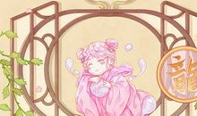 属龙人2021年全年运势 00年出生的生肖龙运程详解