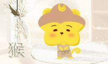 2021年生肖猴的运势好不好 各方面运气如何