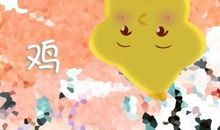 2021年什么月份适合生肖鸡的人结婚 婚运最佳