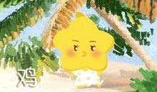 05年的属鸡命主女2021年全年运气好吗