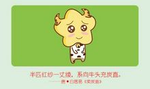 2021年生肖牛的人情感婚姻运势怎么样