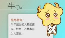 2021年属牛人的全年运势运程 事业运不佳