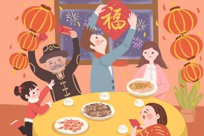 春节中的传统食物是什么？