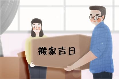 2021妇女节移动这一天很好，这是好吗？