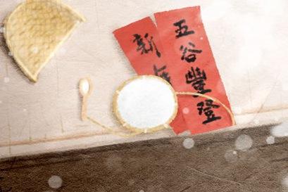 在春节饮食包子是什么意思？