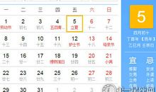 立夏是几月几日，2017年立夏是哪一天？