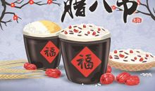 2021年腊八节是几九 2021腊八节祝福语