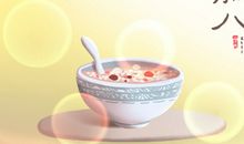 2021年腊八节和大寒是几月几号 是同一天吗