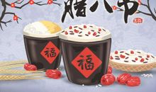 2021年1月20日是黄道吉日吗 本日时辰吉凶查询