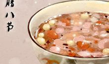 2021年1月20日是什么日子 老黄历吉凶宜忌查询