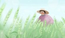 2021年1月28日老黄历查询什么日子 是星期几