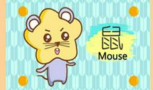 2021年2月运势运程 属鼠的人二月各方面运气好不好