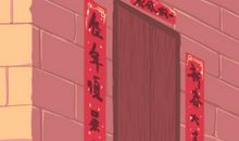 今天时辰吉凶详解 2021年2月13日是不是黄道吉日