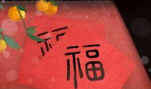 时辰吉凶 2021年2月11日是黄道吉日吗 几点吉利