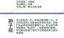 闹闹女巫店今日运势2021年1月21日