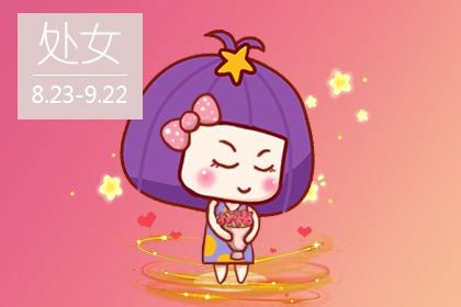 2021年新年前夜后吉吉星座分析