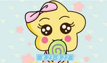 第一星运 2021年处女座2月运势