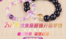 双鱼座2016年8月份运势解析