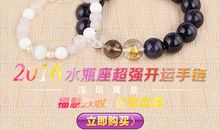 水瓶座2016年8月份运势解析