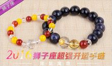 狮子座2016年8月份运势解析