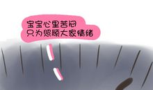 没事喜欢生闷气的星座
