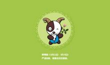 摩羯座纪念初恋的方式