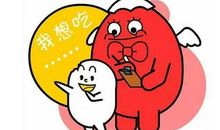 巨蟹座男生如何面对女友怀孕问题