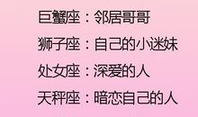 双子座纪念初恋的方式