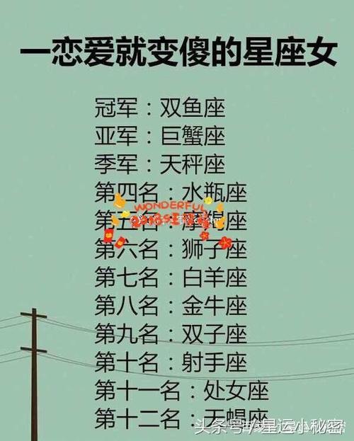 什么是最危险的爱情