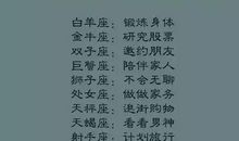 哪个星座最会隐藏爱意？
