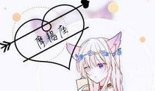 和哪个星座相恋最幸福