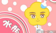 2018年9月水瓶座如何增旺桃花运