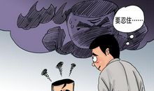 不要用生小孩绑住她的心