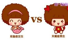 双鱼座女生为什么会被甩