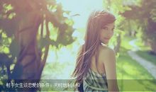 12星座女生对未来老公的要求