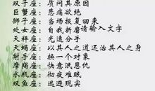 十二星座女生背叛你的理由