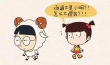 十二星座男性如何对待结婚问题