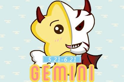 第一星级运输2021 Gemini 2月财富