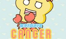 第一星运 2021年巨蟹座2月运势