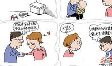 会假装疼老婆的恶男