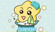 第一星运 2021年水瓶座2月运势