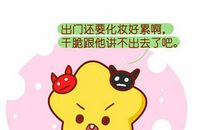 恋爱了也不喜欢黏人的星座女
