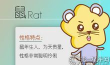 对爱情喜欢冒险尝试的生肖