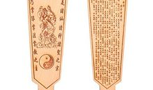 邂逅好运法器：射手座超强护身符