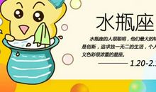 为什么水瓶女越看越漂亮 有气质的人就是不一样