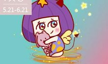 2021年除夕可能会破财的星座男生